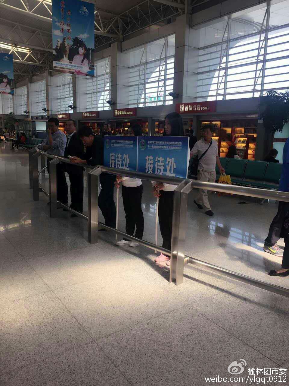 志愿者在榆阳机场提供接机服务